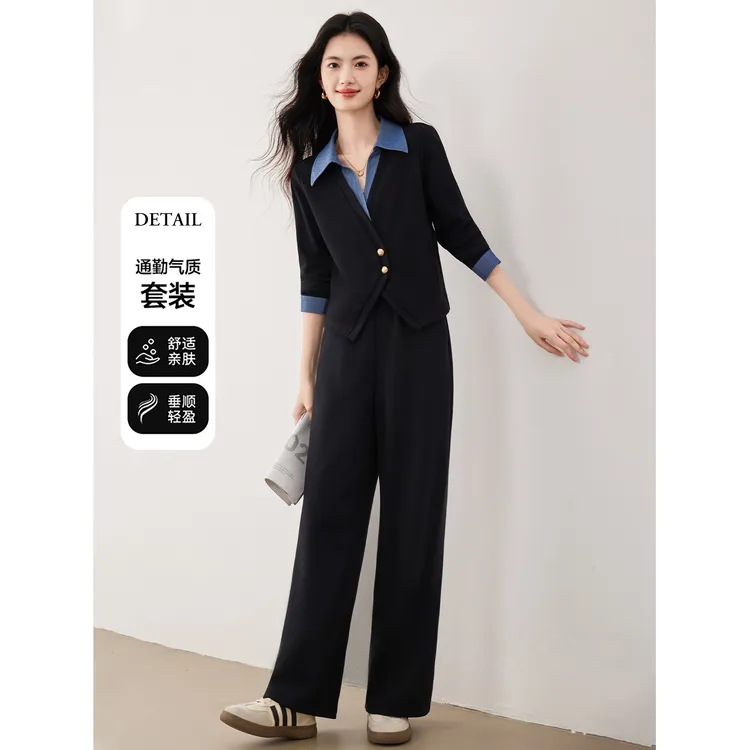 时尚套装女2025秋新款假两件开衫外套休闲阔腿裤穿搭两件套