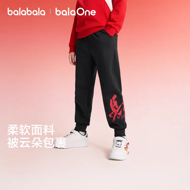 【balaOne】巴拉巴拉童装儿童裤子男童2026年新款秋冬装加绒卫裤