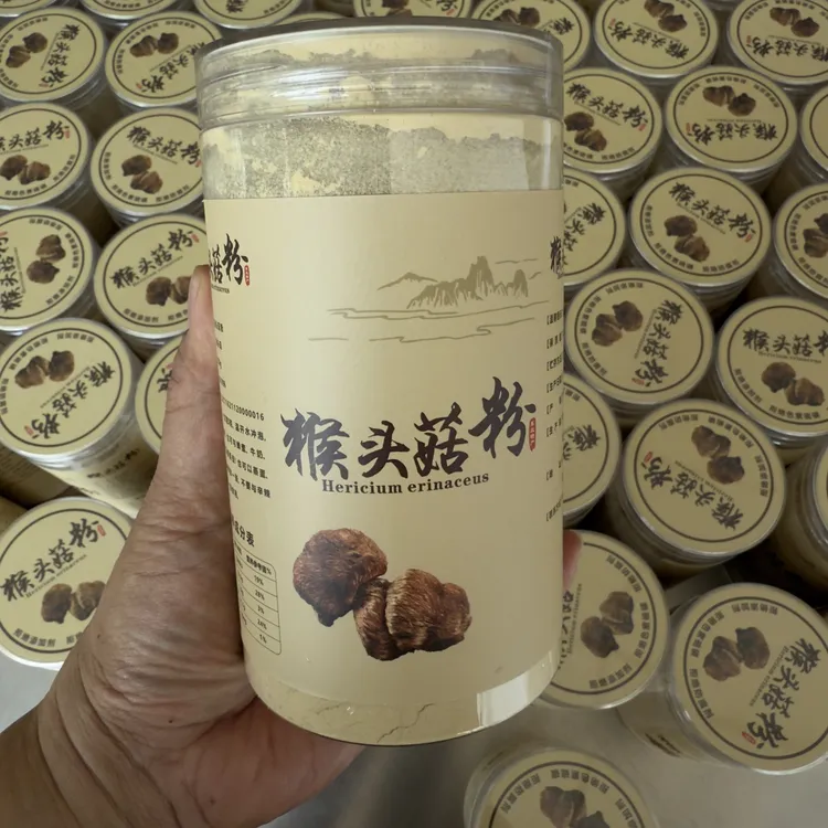 猴头菇粉干货新东北长白山猴头菌100%纯粉零添加煲汤熟粉中药材