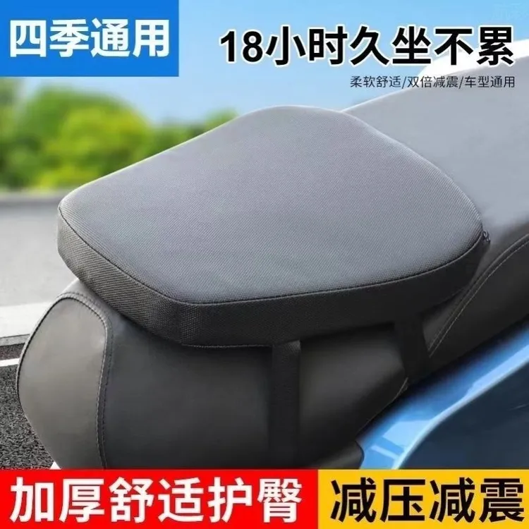 电动车座垫套加厚海绵防晒防水外送电动车踏板机车隔热透气座套