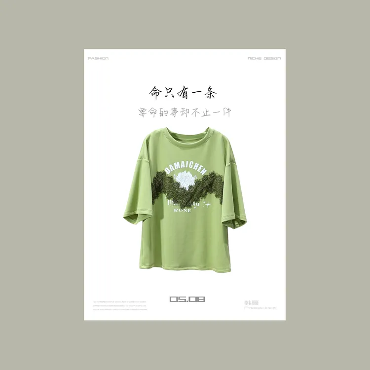 【韩哥女装】欧货设计师梅子青印花拼接蕾丝时尚休闲短袖7902-C2