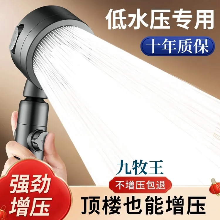 高品质涡轮增压花洒喷头淋浴过滤低水压专用花晒头加压洗澡莲蓬头