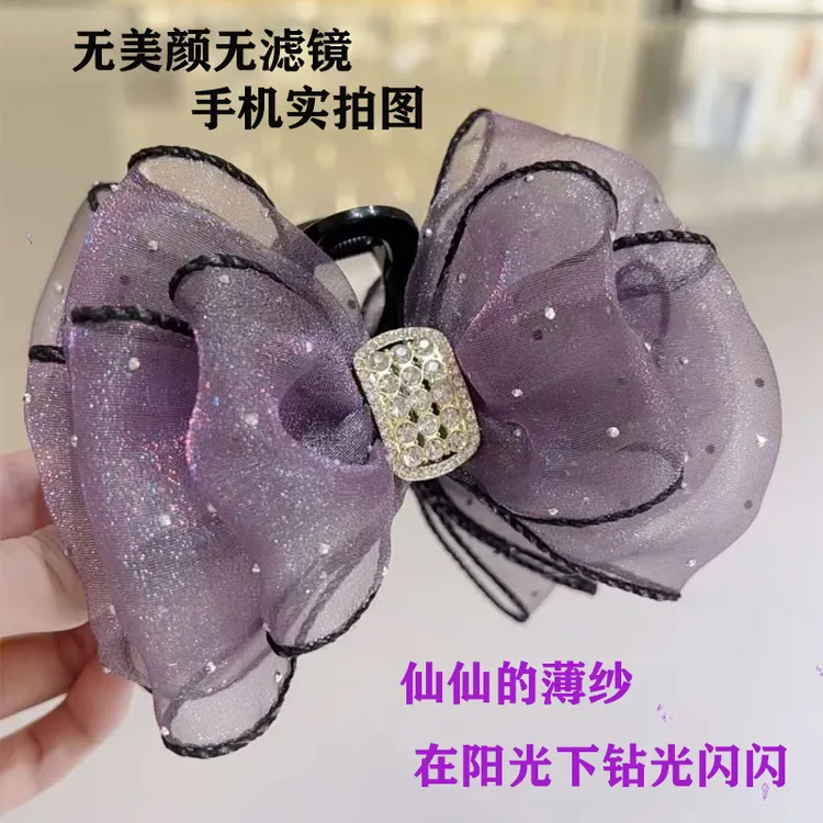 水钻鲨鱼夹发卡洛丽塔风发夹饰品女韩版紫色网纱满天星气质抓夹子