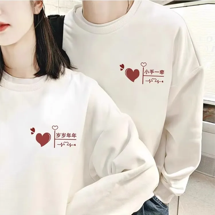 【两件装】早秋情侣装卫衣秋冬款纯棉2025新款超火领证结婚登记衣服