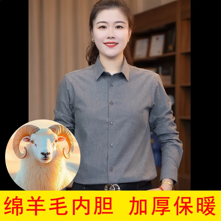 【绵羊毛内胆】秋冬季加绒加厚磨毛保暖长袖衬衫男士加厚纯色衬衣