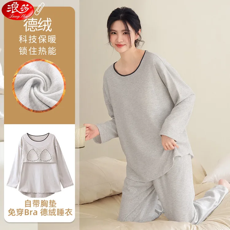 浪莎带胸垫德绒睡衣女秋冬季长袖双面磨毛保暖蓄热女士家居服套装