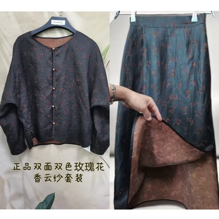 秋季新品桑蚕丝【香云纱双面穿玫瑰花长袖上衣】时尚舒适潮款