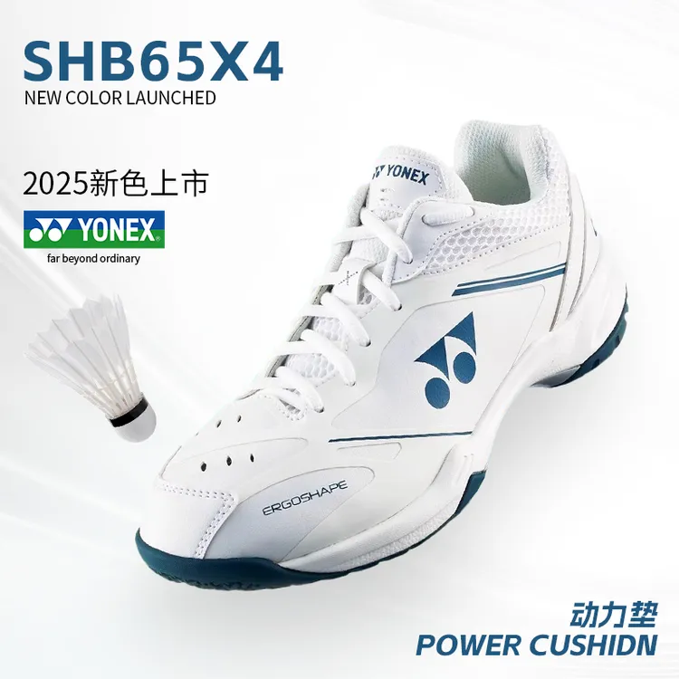 YONEX尤尼克斯羽毛球鞋y男女款65X4专业运动均衡羽毛球鞋65Z4鞋子