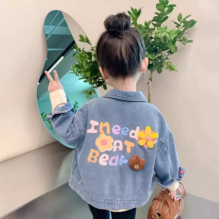 女童牛仔外套春夏2025新款洋气时髦儿童装外穿牛仔服女孩小熊上衣