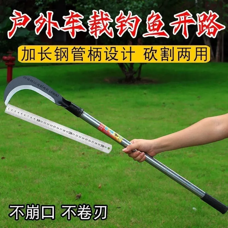 长柄一体除草神器锰钢镰刀玉米秆割草麦户外钓鱼开山农机农用工具