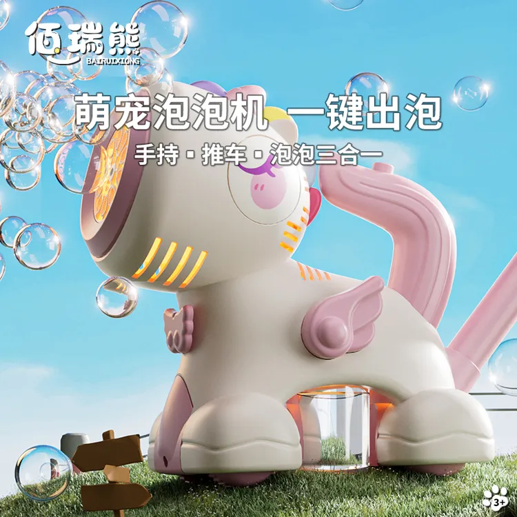 儿童手推泡泡机全自动吹泡泡学步卡通推推乐户外可手提男女孩玩具