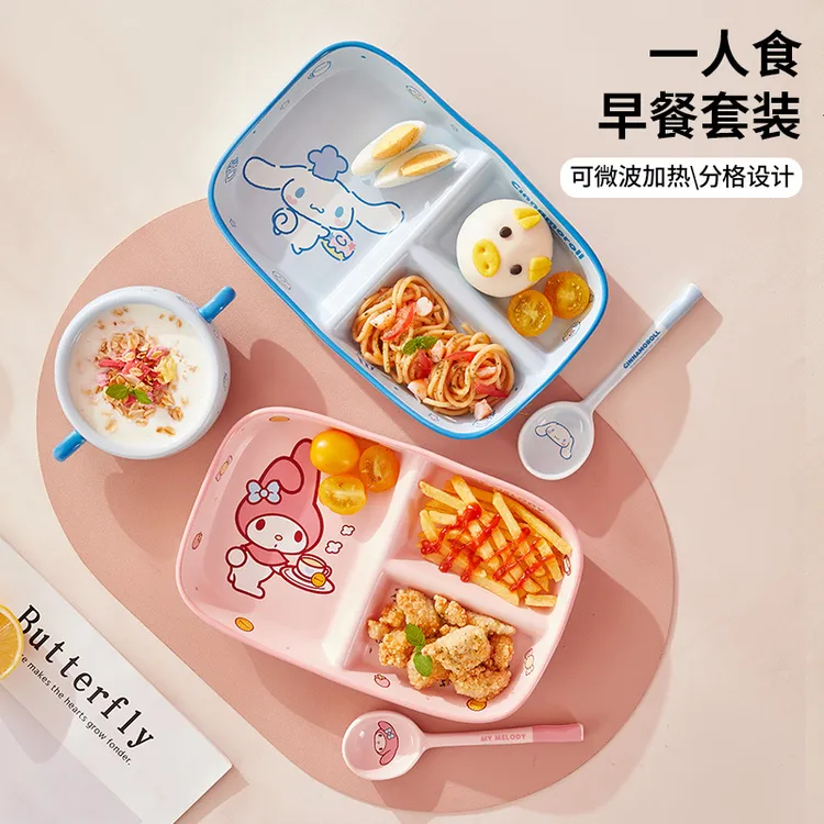 三丽鸥【早餐分格盘】一人食餐具高颜值陶瓷儿童餐盘吃饭碗家用可爱