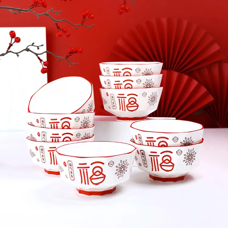 【笑笑专属】孟垣陶瓷福气餐具多多10个装4.5英寸家用米饭碗情侣