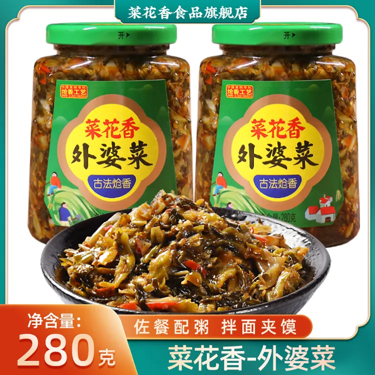 菜花香外婆菜湖南味下饭菜280g湘西味外婆菜香辣咸菜开味菜梅干菜