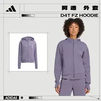 【流光风】adidas阿迪达斯女子运动休闲夹克外套JX7310