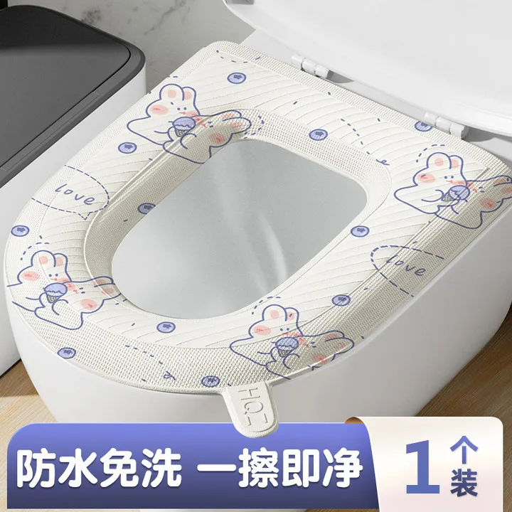 【全新升级】四季通用防水EVA软弹马桶垫易清洗坐便垫卫生间马桶贴