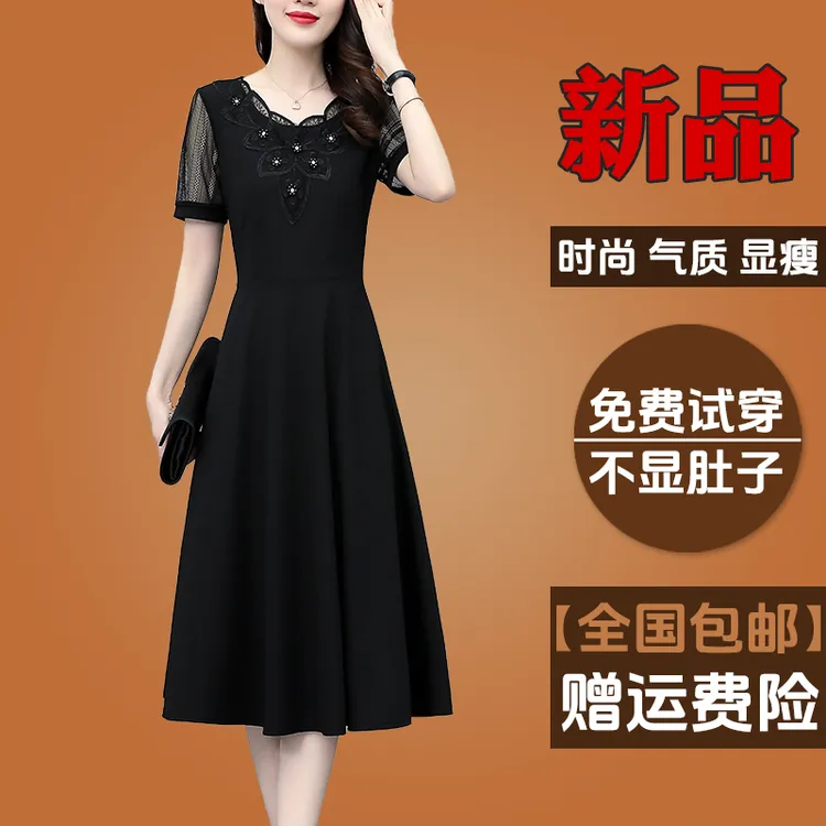 阔太太镂空蕾丝短袖修身显瘦裙子中长款大码女装胖mm气质连衣裙夏