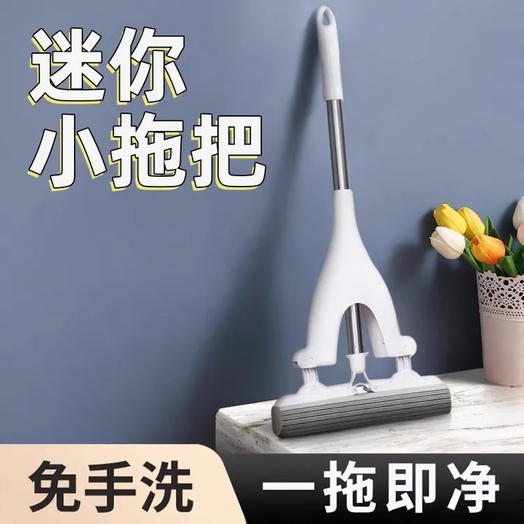 迷你小拖把免手洗桌面手持卫生间浴室台面便携胶棉吸水拖把海绵头