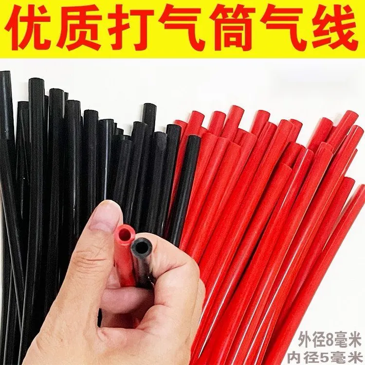 打气筒打气自行车气筒气管配件气线充气维修篮球软管老式防冻气带