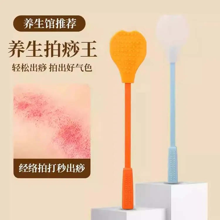 经络穴位硅胶拍痧全身拍打背部颈椎养生按摩健身拍痧板锤子按摩器