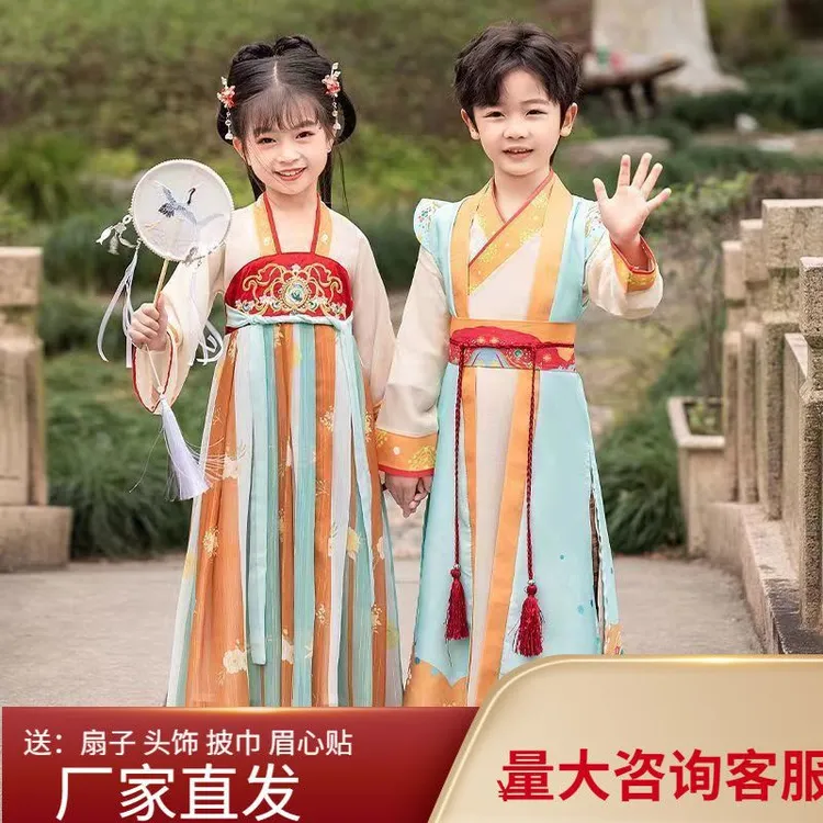 汉服儿童男元旦女童演出服装古风襦裙套装秋款国学服超仙古装唐装