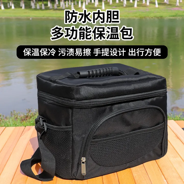 户外露营野餐保温包防水加厚牛津布手提袋结实耐用便携包保温保冷