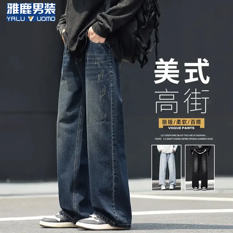 雅鹿男装美式牛仔裤男士秋季新款潮牌痞帅青少年百搭直筒长裤子男