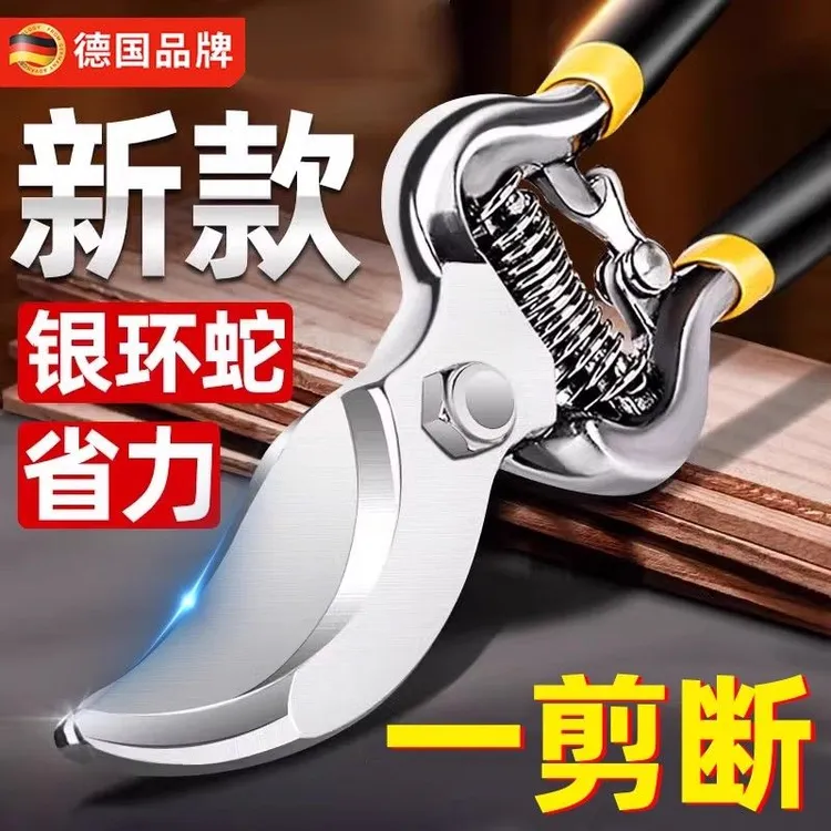 【新升级园艺剪】修枝剪园艺剪刀剪树枝园林修剪果树修枝花艺修花剪