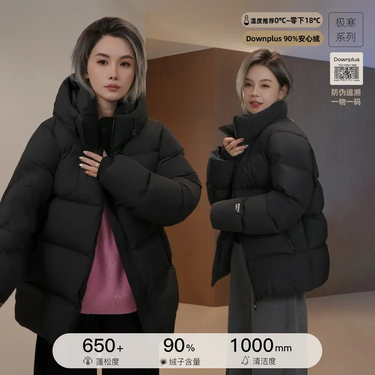 辰辰妈【大火炉】连帽羽绒服女冬季保暖90白鸭絨立领外套汉服8771DM