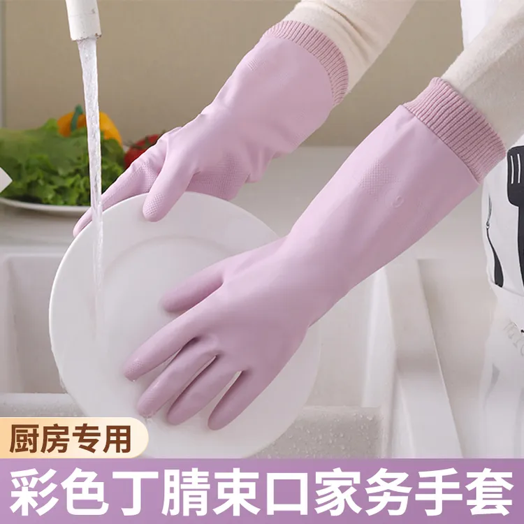 秋冬手套家务洗碗厨房耐用型加绒加厚橡胶皮女洗衣服专用清洁防水