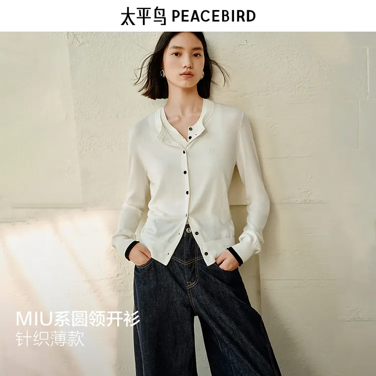 太平鸟miu系桑蚕丝羊毛混纺空调开衫针织衫新款通勤圆领AAEDF3148