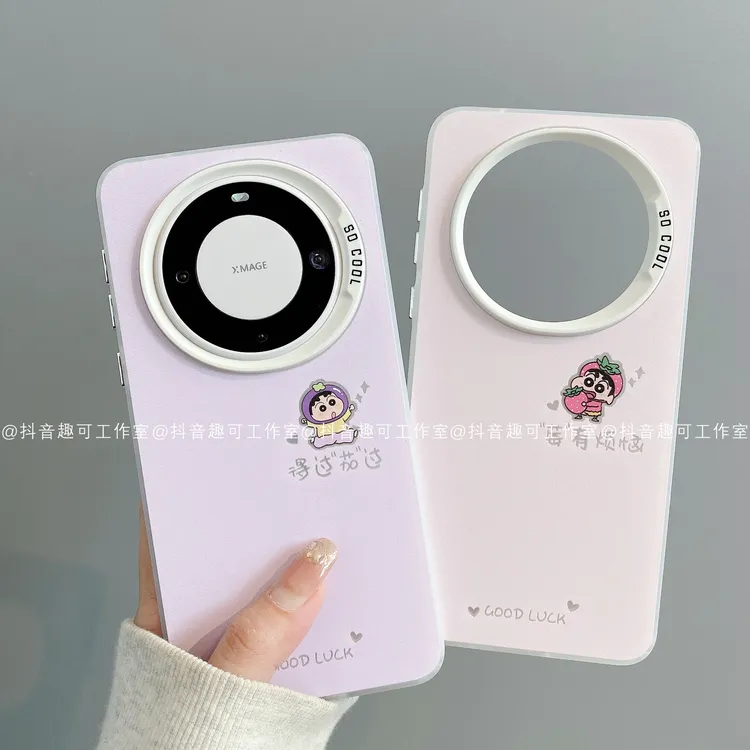 磨砂彩银适用华为mate70pro/60/50/40/30苹果17promax小新手机壳