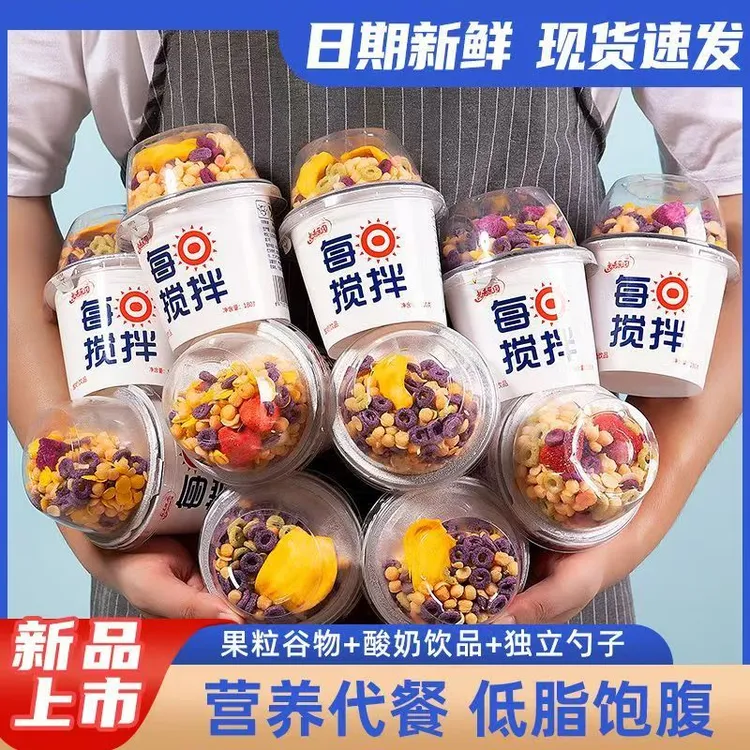 【 新升级】扎希菓园每日搅拌210g*6大杯整箱装搅拌酸奶饮品