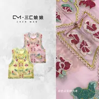 宸嫚三C娘娘61093新中式国风女装桑蚕丝重工刺绣马夹