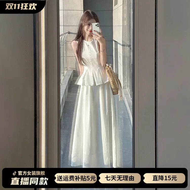 法式温柔白色背心吊带连衣裙女夏季2025年新款巨好看气质长裙套装