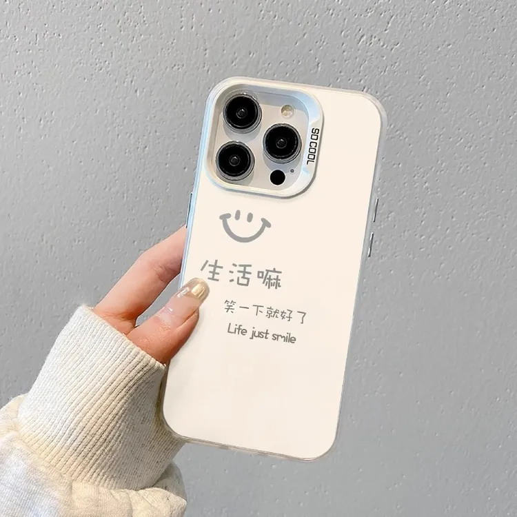 彩银IMD 笑一下就好适用苹果16华为p70小米15vivo荣耀oppo红米