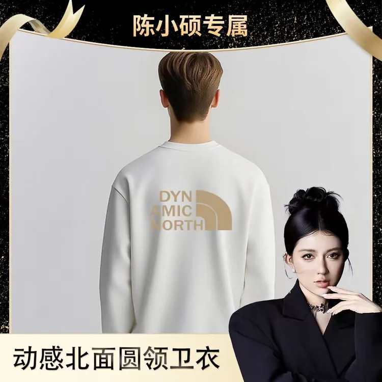 动感北面卫衣加绒加厚2025秋冬新款情侣同款休闲套头百搭男士上衣