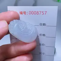 翡翠颈饰未镶嵌一
