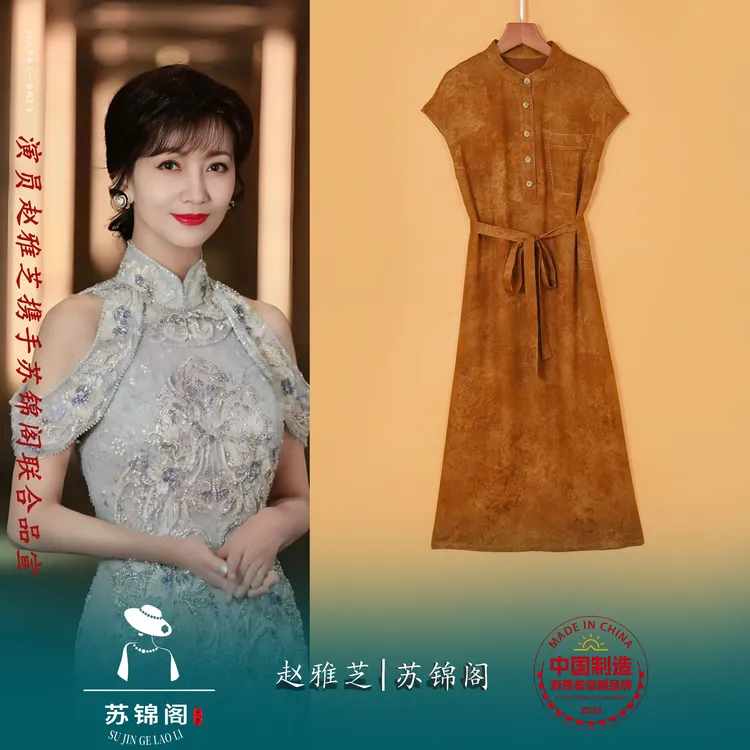 A-2242-352025苏锦阁提花百分百桑蚕丝香云纱高端气质新款连衣裙