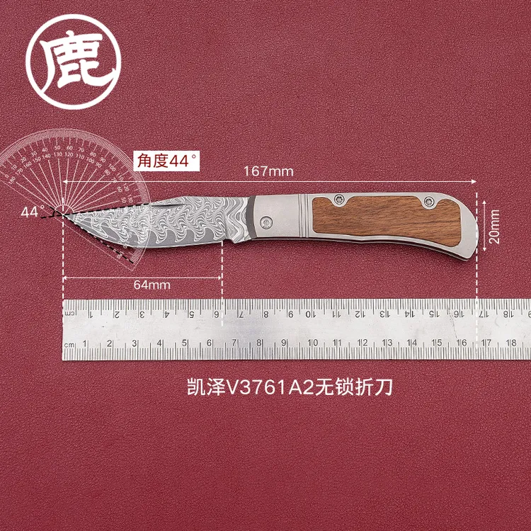 KIZER凯泽大马士革钢钛木柄折刀V3761A2露营户外多用途日用小刀