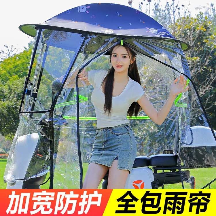 2025新款电动车遮雨棚防雨罩踏板摩托车全封闭雨棚防暴雨可折卸