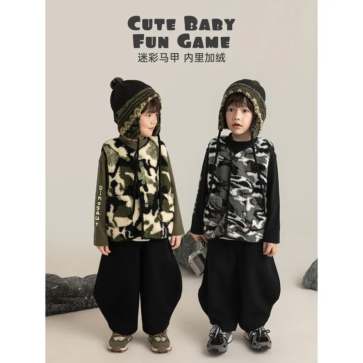 幼悠男童冬装迷彩毛绒马甲潮酷痞帅童装加绒加厚儿童衣服N6941