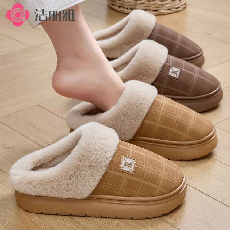 洁丽雅7A级抗菌防水棉拖鞋女款冬季加厚底2025新款加绒防滑保暖男