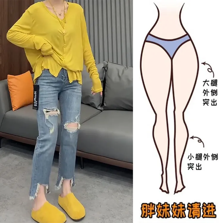 大码九分破洞九分牛仔裤女夏季薄款微胖妹妹显瘦弹力毛边小脚裤子