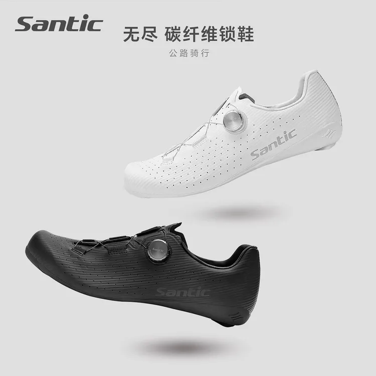 Santic/森地客男女款百搭竞赛级9级硬度碳纤维底公路锁鞋 无尽