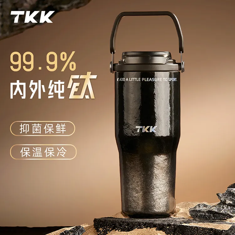 TKK纯钛保温杯大容量水杯男女吸管冰霸杯车载泡茶咖啡巨无霸杯子