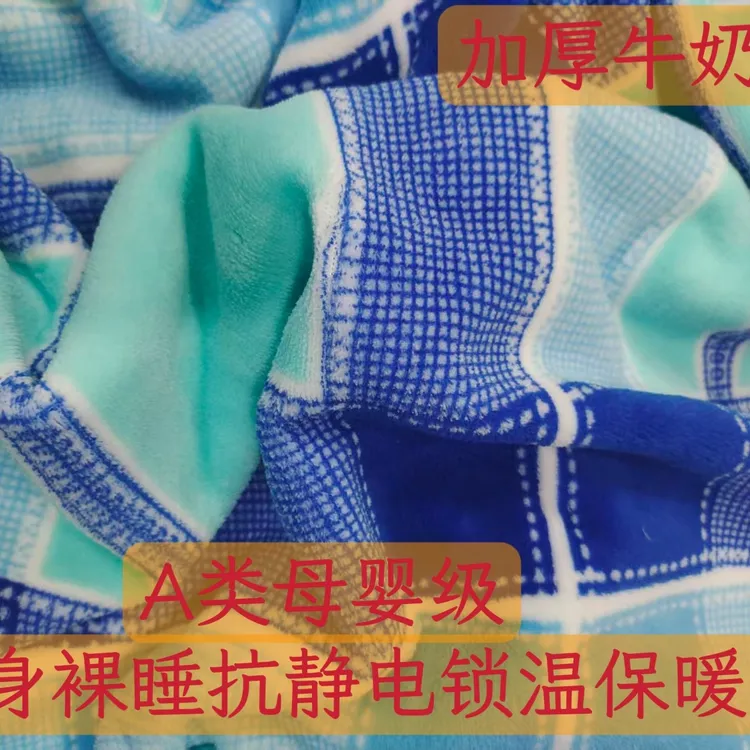 学生蓝绿格宿舍加厚牛奶绒被套冬季加绒学生单人被罩三件套双面绒