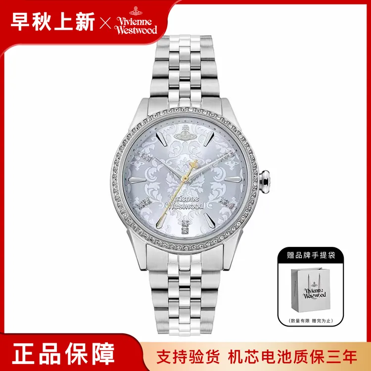 西太后腕表 正品土星 满钻浮雕32表盘新款男女表百搭高级感防水