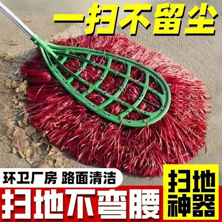 庭院扫把环卫扫帚扫地笤帚农村庭院家用塑料丝扫把加厚单个扫把头
