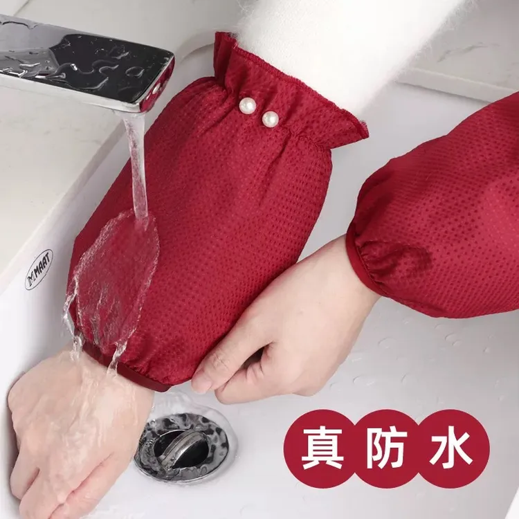 防水袖套秋冬家务厨房防污短款护袖干活上班羽绒服套袖学生成人